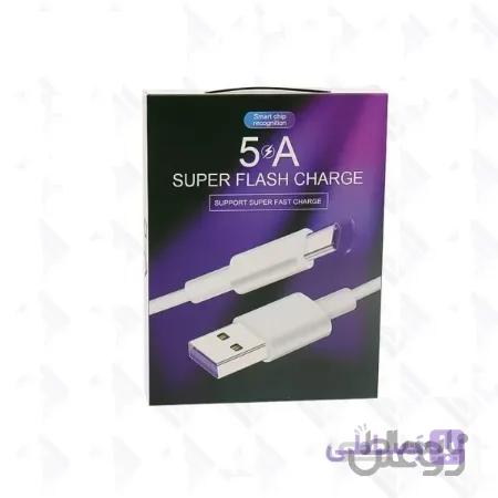 کابل سوپر فست شارژ 5 آمپر تایپ سی — تصویر 1