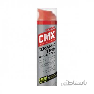 اسپري سراميک پلاستيک مادرز CMX 1300