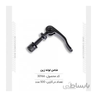 ضامن لوله زین مدل KA-03