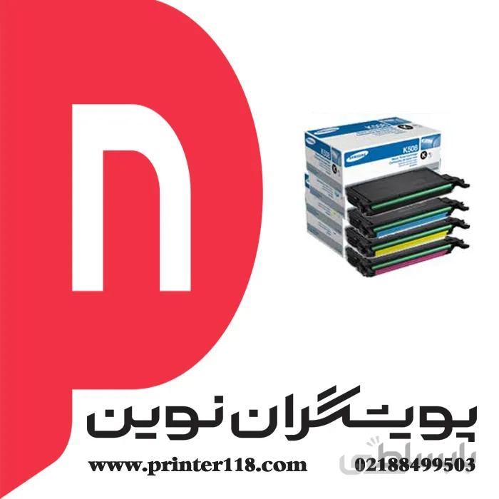 تونر کارتریج SAMSUNG 508 ا Samsung CLT-508 Color Toner Cartridge