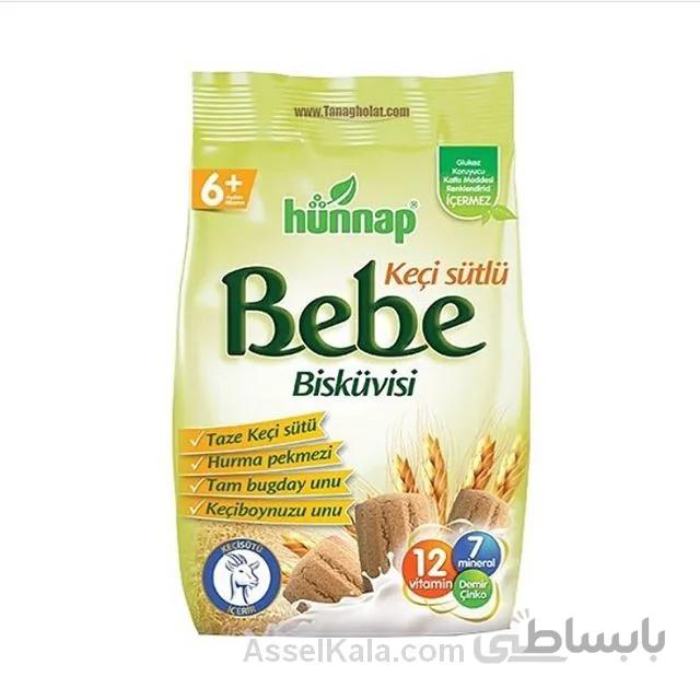 بیسکویت کودک با شیر بز به به هوناپ HUNNAP Bebe وزن 200 گرم