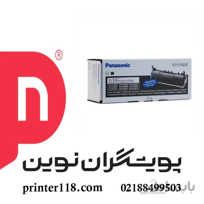 تونر PANASONIC KX-FA85 ا Panasonic KX-FA85 Black Laser Toner Cartridge