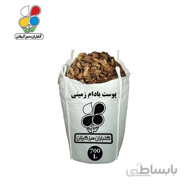 پوست بادام زمینی عمده 700 لیتری