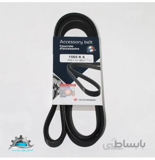 تسمه دینام 1565 پژو 206 تیپ 2 هاچینسون
