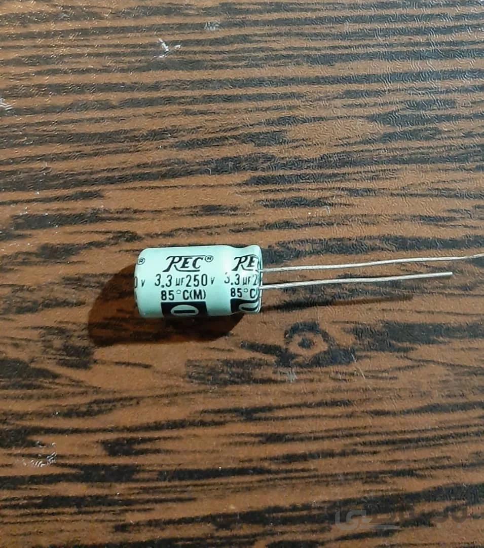 CAP 250V 3.3uF – خازن الکترولیت، ۲۵۰ ولت، ۳.۳ میکروفاراد