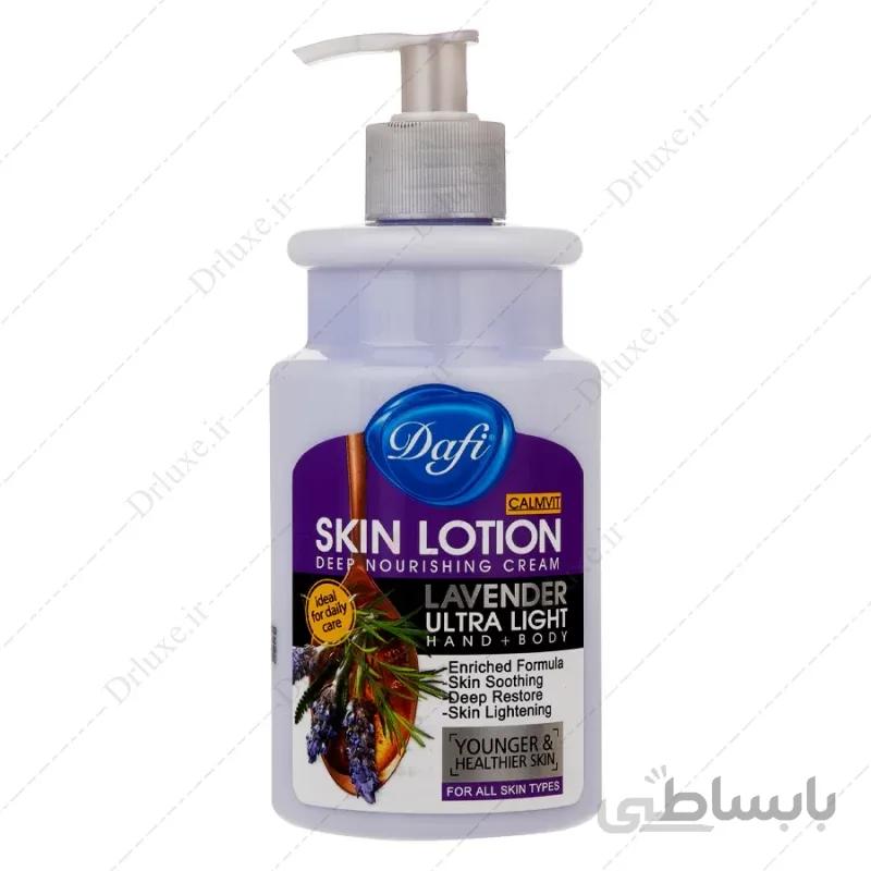 لوسیون مرطوب کننده دست و بدن عصاره اسطوخودوس دافی 470 میلی لیتر کد 253471