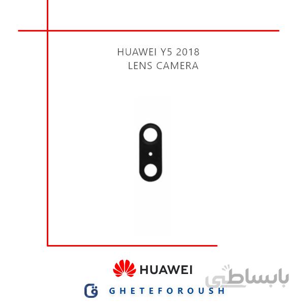 شیشه دوربین Huawei Y5 2018