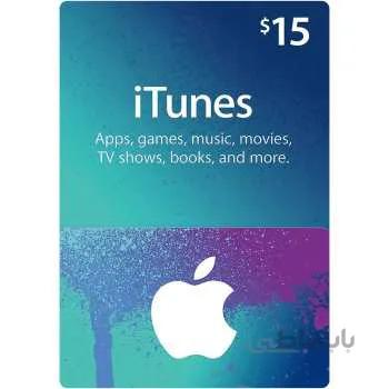 گیفت کارت 15 دلاری آیتونز آمریکا ا Itunes 15 usd Gift Card