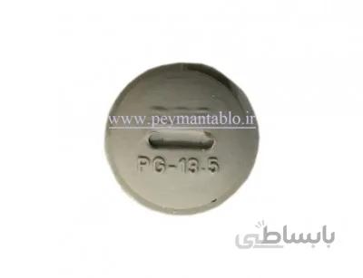 در پوش پلاستیکی باکس تابلو برق نمره PG13.5