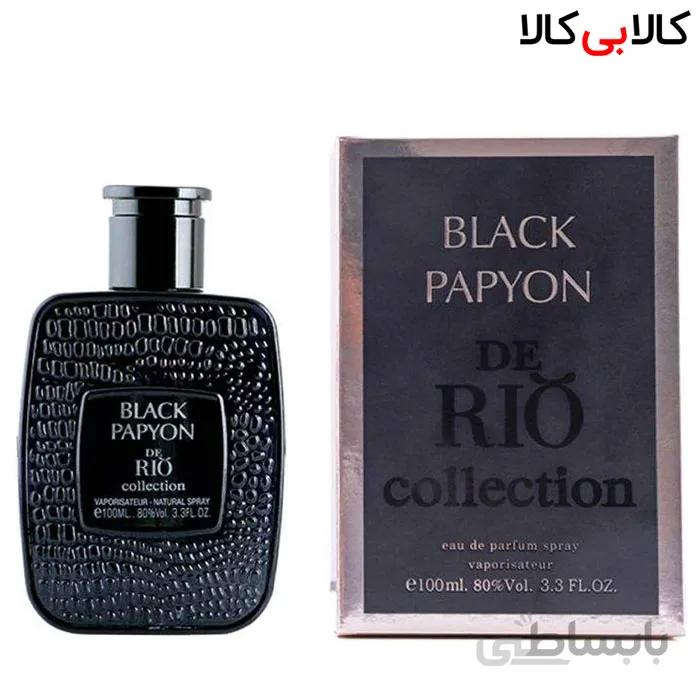 ادوپرفیوم ریو کالکشن بلک پاپیون Rio Collection black papyon زنانه حجم 100 میلی لیتر