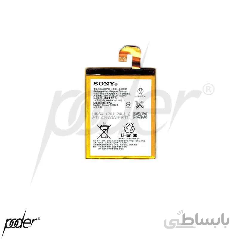 باتری گوشی سونی Z3