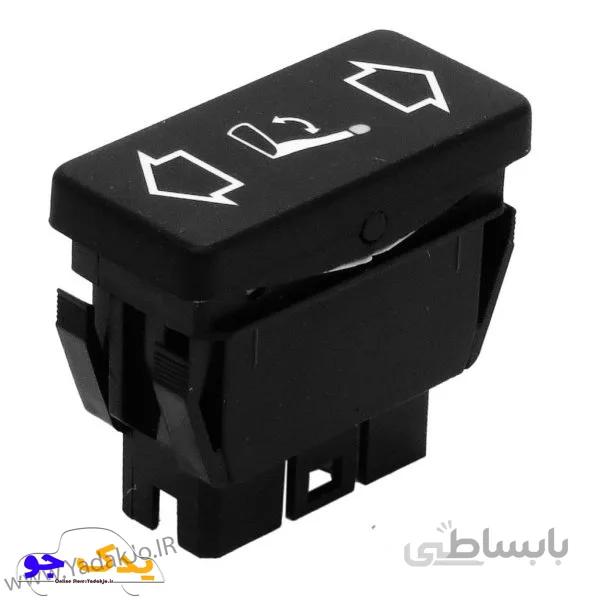 کلید صندلی برقی سمند کروز
