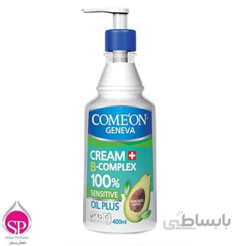 کرم مرطوب کننده کامان مدل Oil pluse حجم 400 میلی لیتر