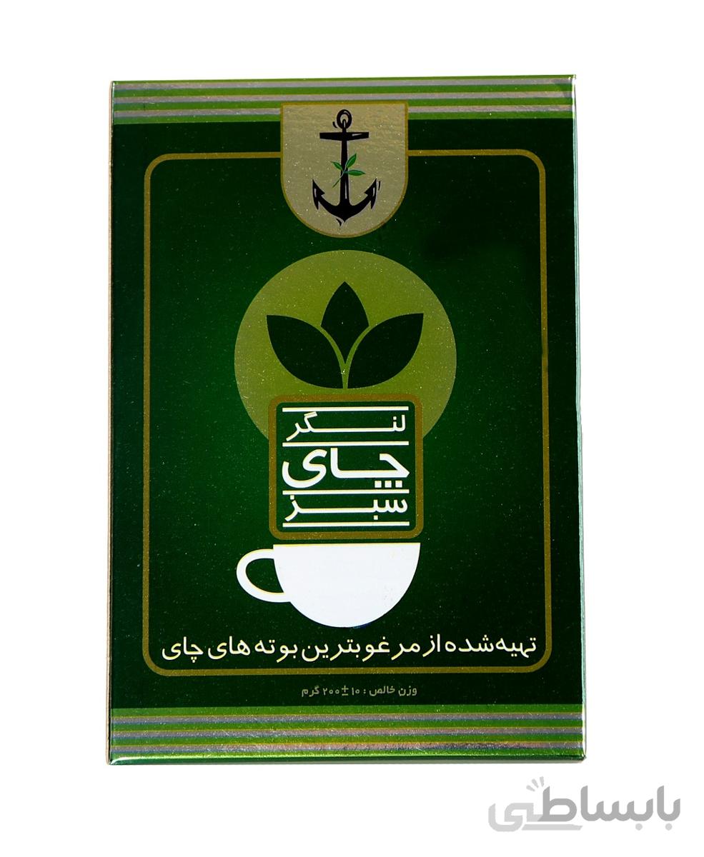 چای سبز 200 گرمی (لنگر)