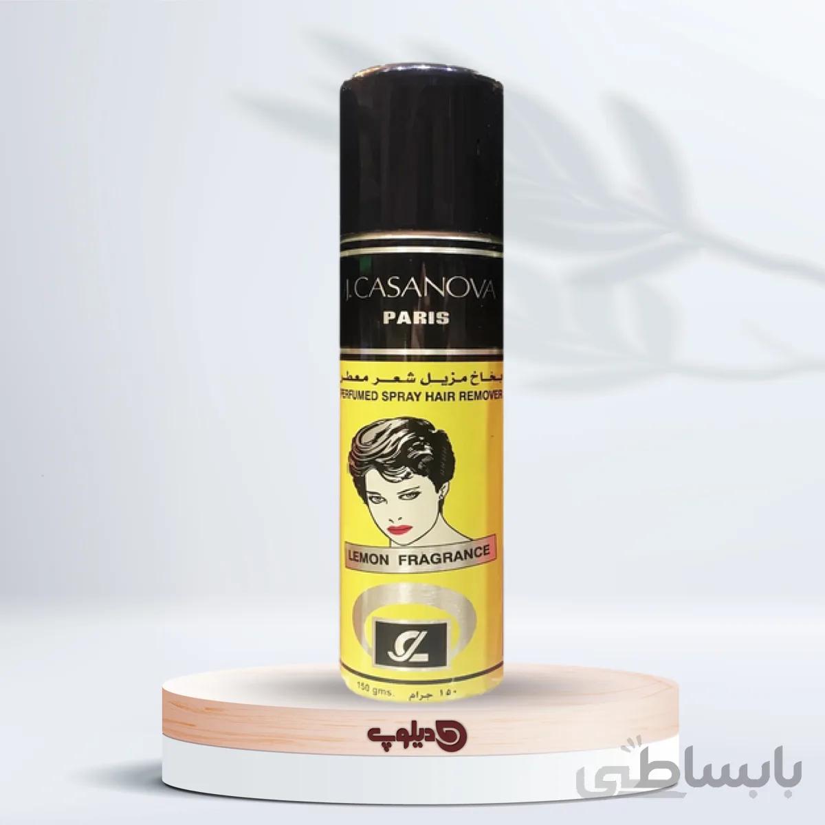 اسپری موبر زرد کازانوا لیمویی