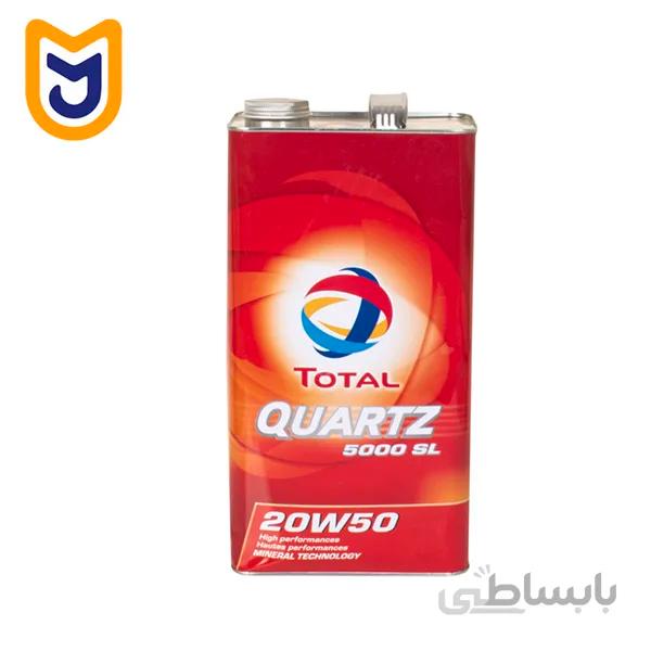 روغن موتور خودرو توتال TOTAL مدل QUARTZ 5000 SL 20W50 (پنچ لیتری)