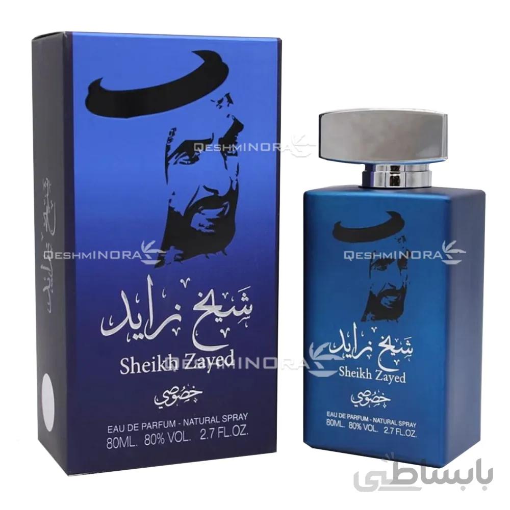 ادکلن عربی شیخ زاید خصوصی آبی Sheikh Zayed Khususi Blue Oud