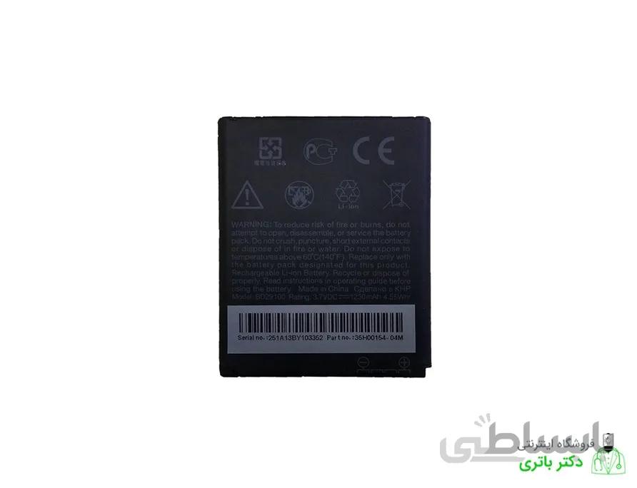 باتری گوشی اچ تی سی HTC HD3