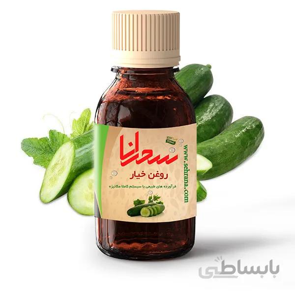 روغن خیار،30 میلی لیتر