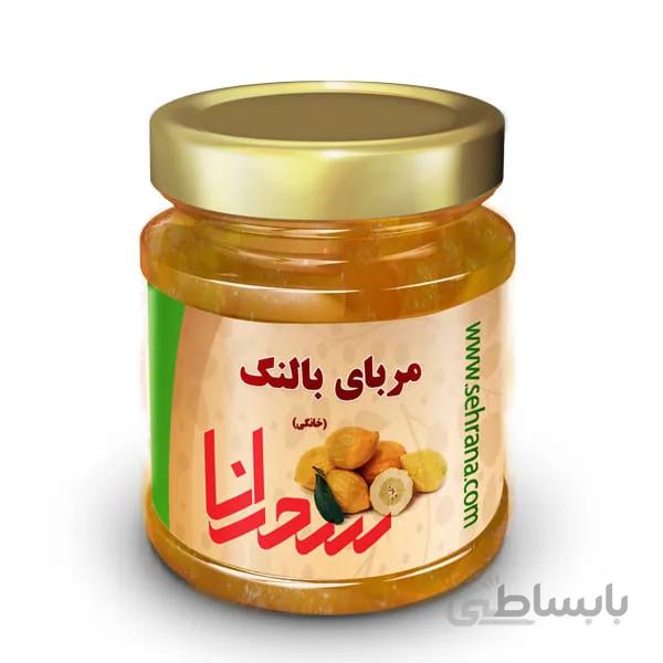 مربای بالنگ ،900گرم