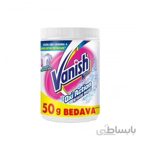لکه بر لباس وانیش Vanish مناسب لباس های سفید و روشن حجم 450 گرم