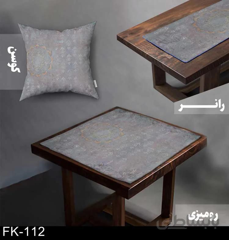 ست رومیزی و رانر سنتی FK-112