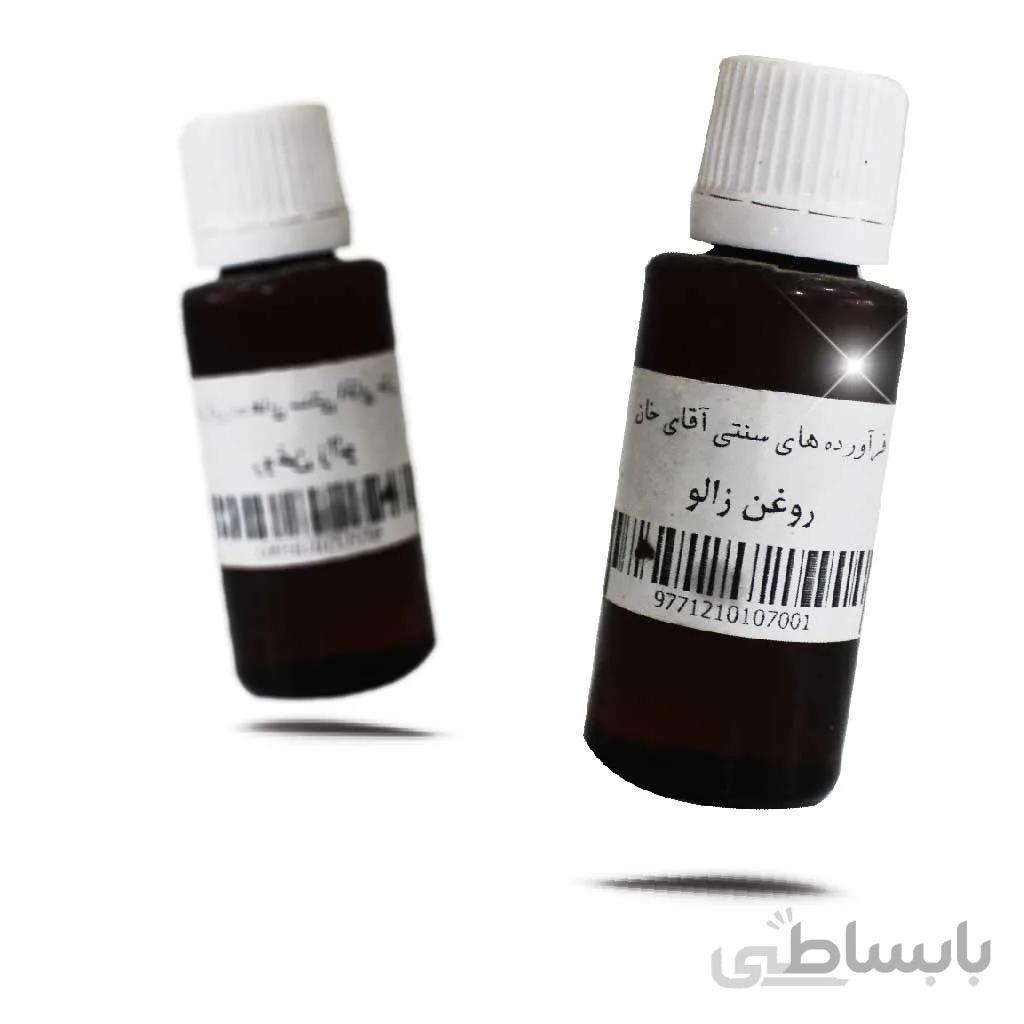 روغن زالو درجه یک 35 سی سی