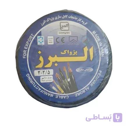 کابل برق ۲*۲٫۵ البرز پژواک