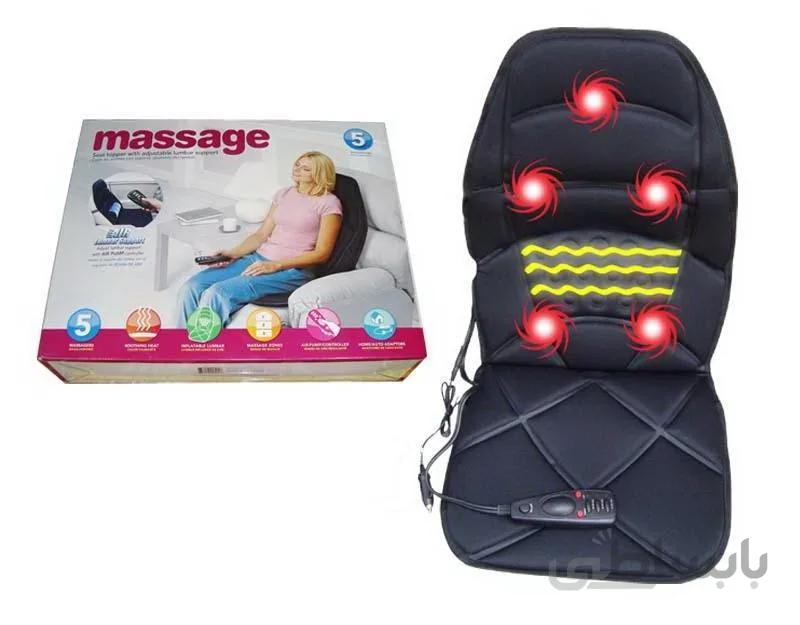 روکش صندلی ماساژ Massage