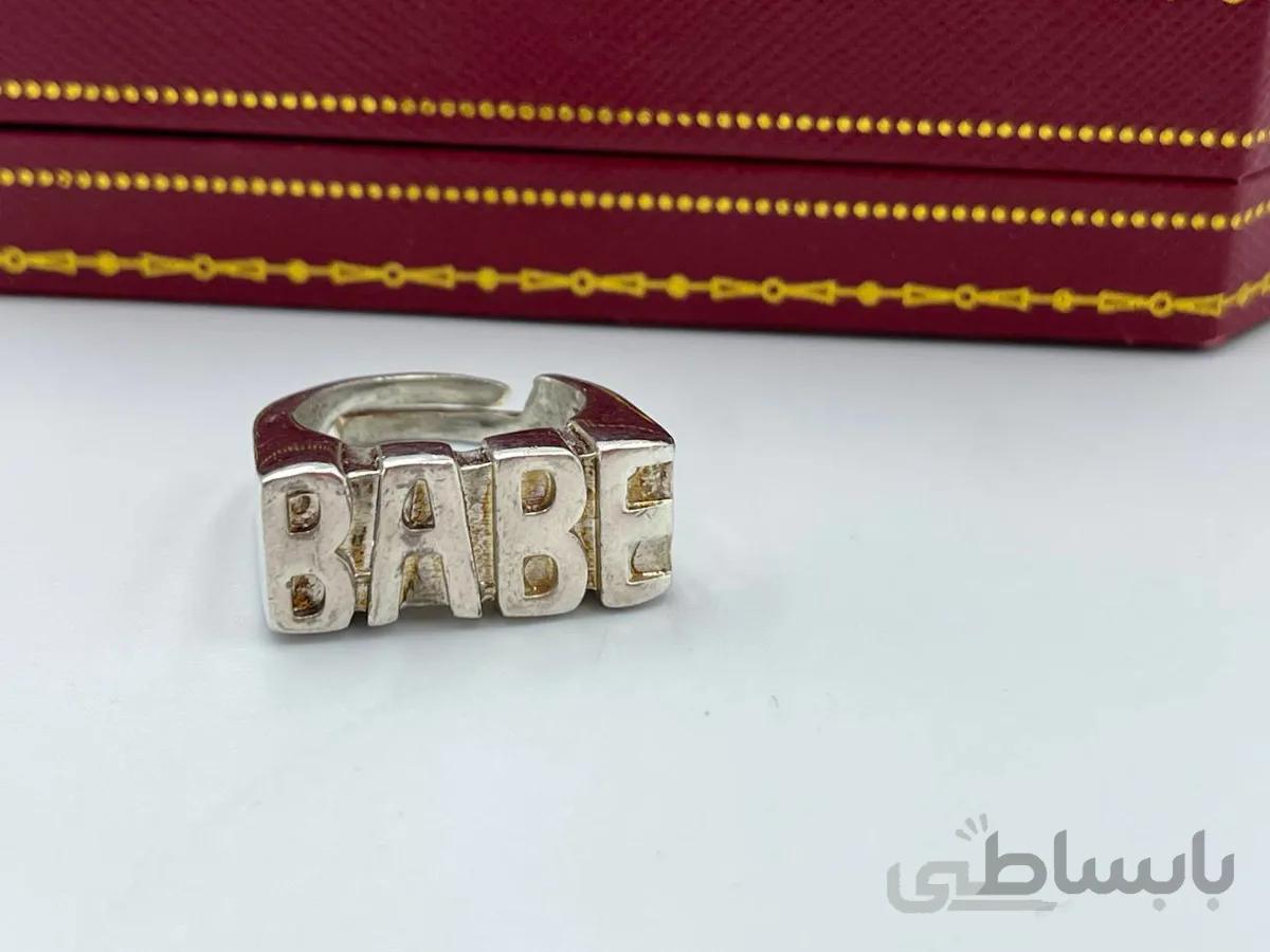 انگشتر طرح BABE نقره ای