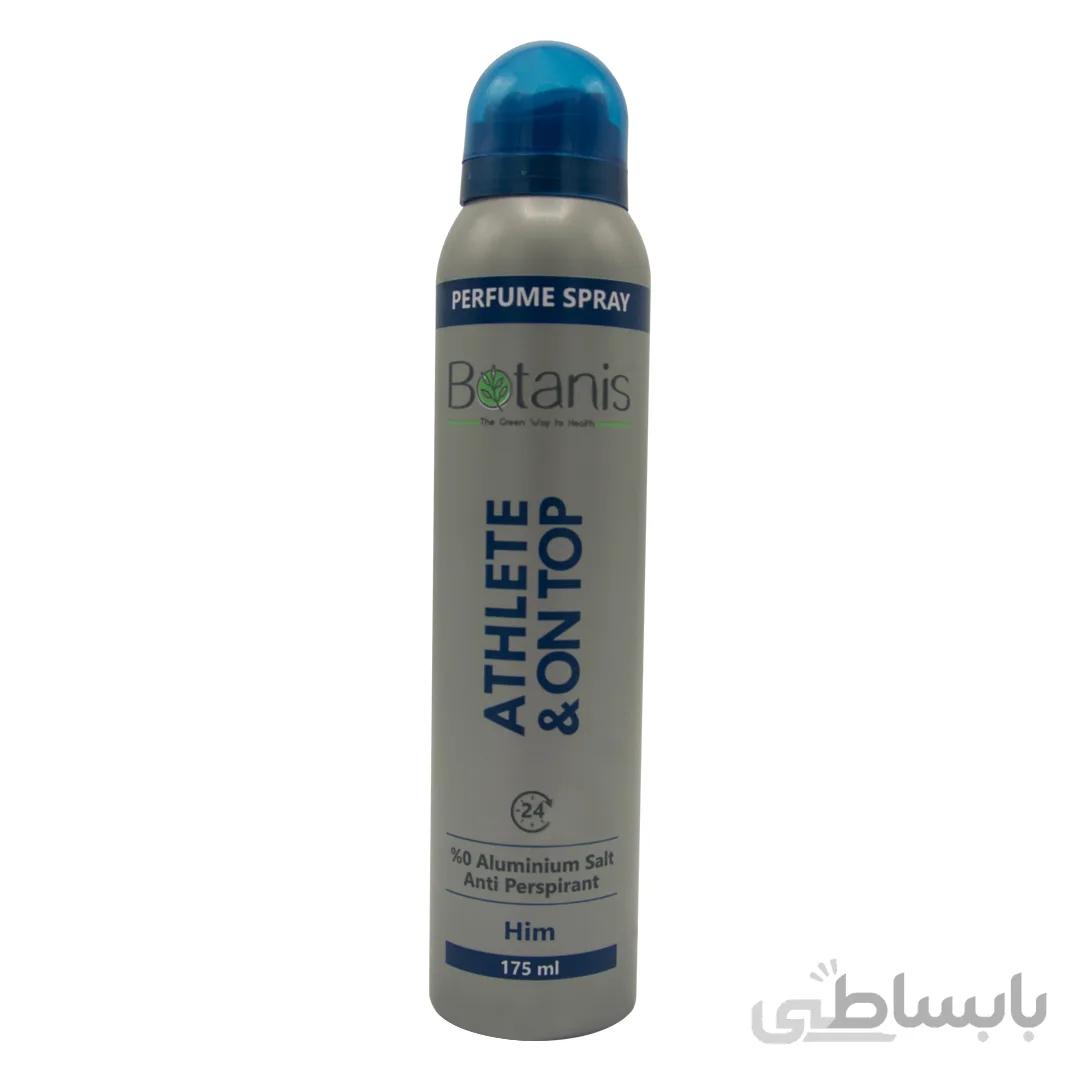 اسپری عطری بدن آقایان در اوج بوتانیس