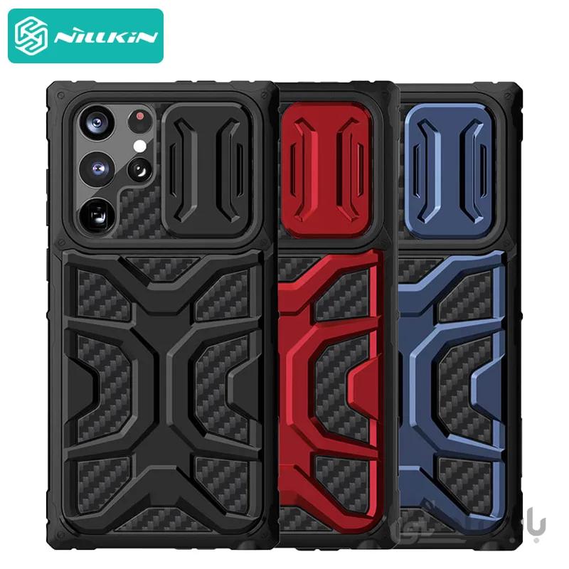 قاب نیلکین S22 Ultra مدل Nillkin adventurer