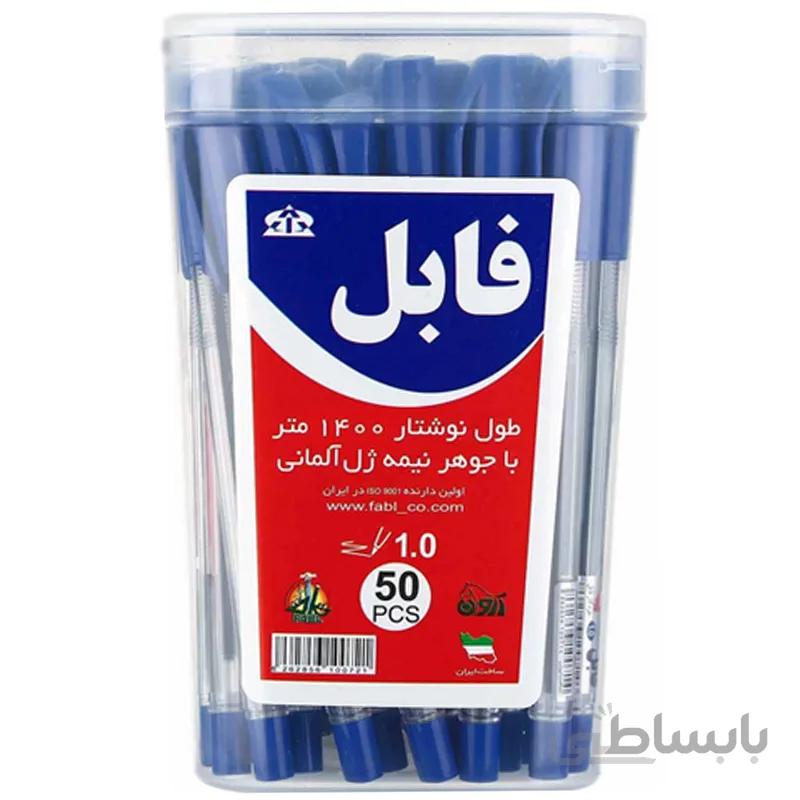 خودکار فابل Fabl نوک 0.7 میلی متر با جوهر نیمه ژل آلمانی بسته 50 عددی