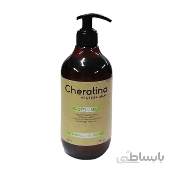 پروتئین مو کراتینا CHERATINA حجم 1000 میلی لیتر