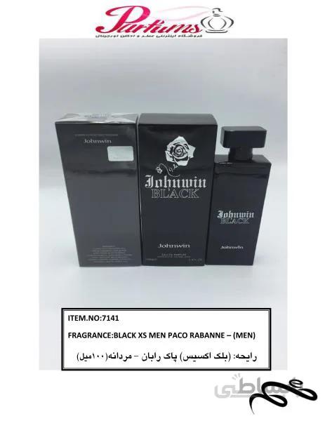 عطر ادکلن مردانه پاکو رابان بلک ایکس اس جانوین بلک (Johnwin Black XS) حجم 100 میل ا Johnwin Black