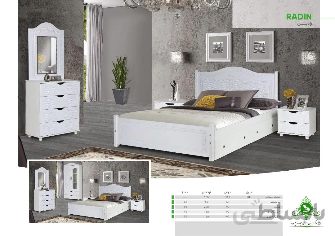 تخت خواب دو نفره مدل رادین