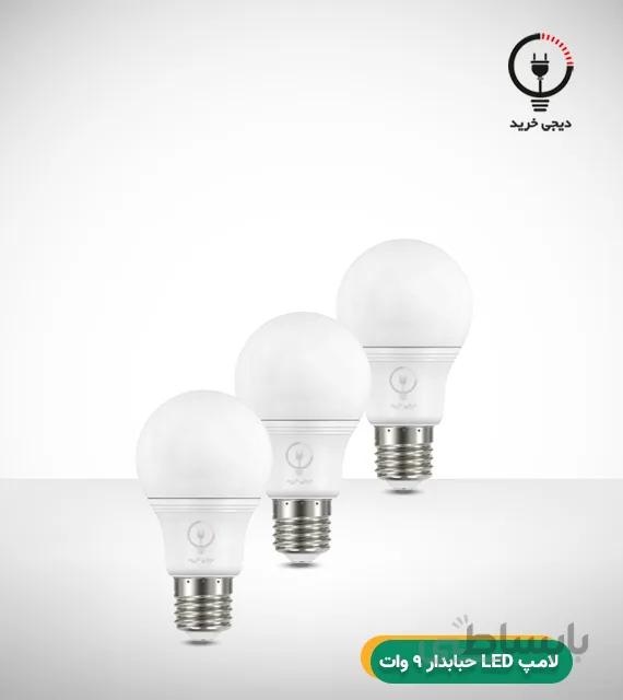 لامپ LED حبابدار 9 وات افق
