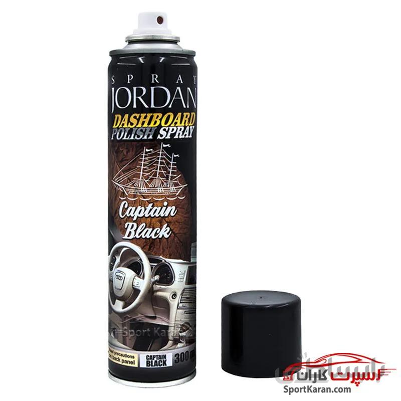 اسپری خوشبو کننده و براق کننده داشبورد جردن با رایحه کاپیتان بلک ا Jordan dashboard polish spray
