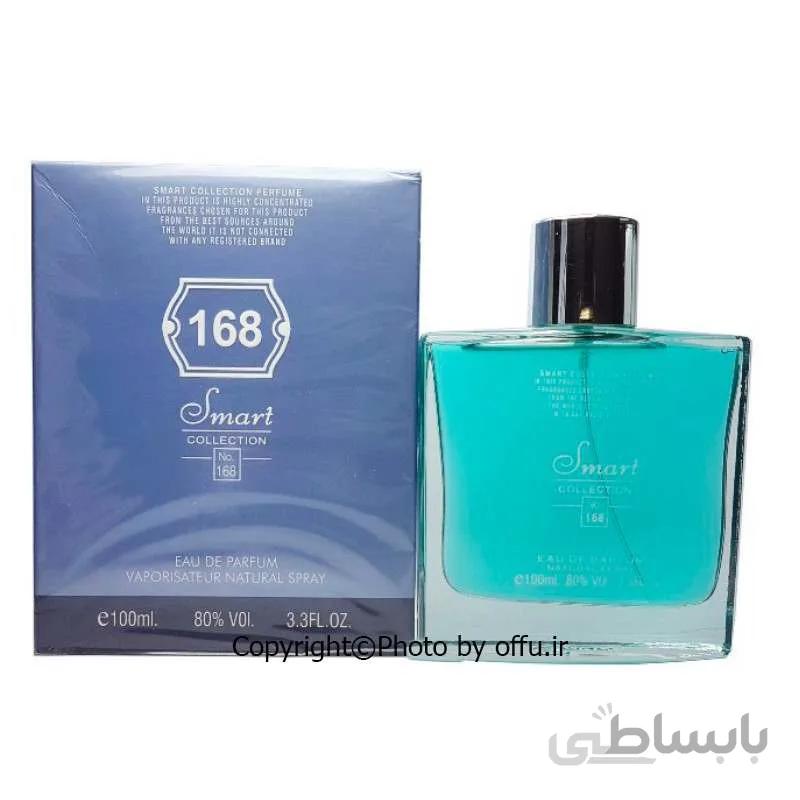 عطر مردانه اسمارت کالکشن 168 با رایحه بلو لیبل (Givenchy Blue label) حجم 100 میل ا Smart Collection 168 Givenchy Blue label 100m