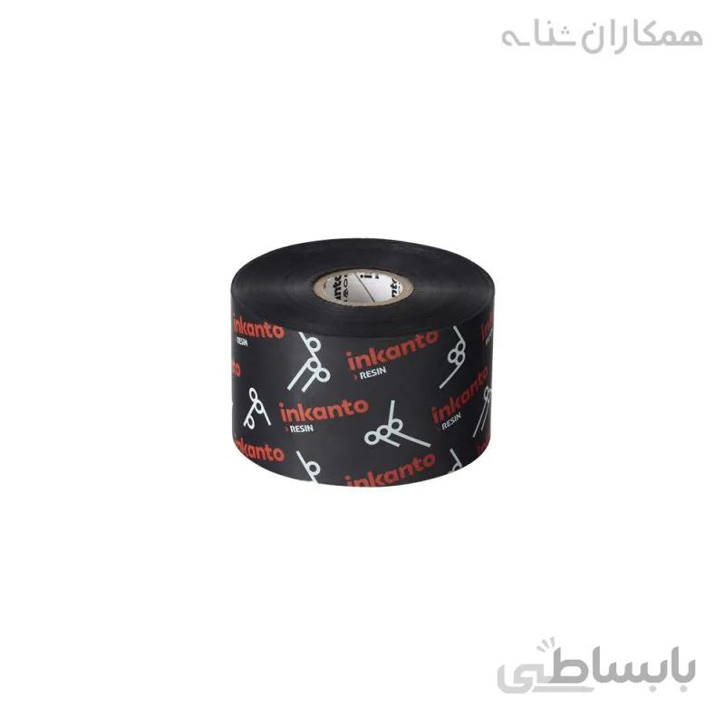 ریبون آرمور AXR 7 Plus فرانسوی - سوپر پرمیوم رزین 55x300