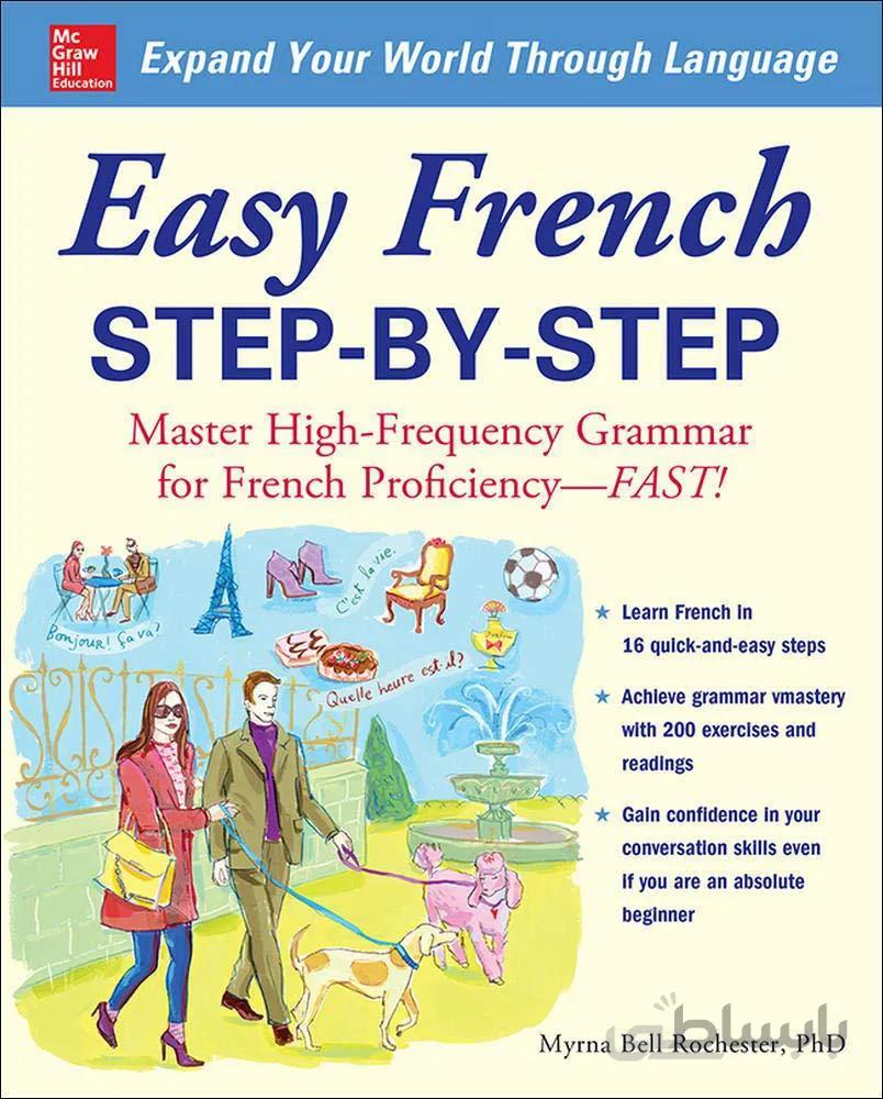 کتاب فرانسه Easy French Step by Step