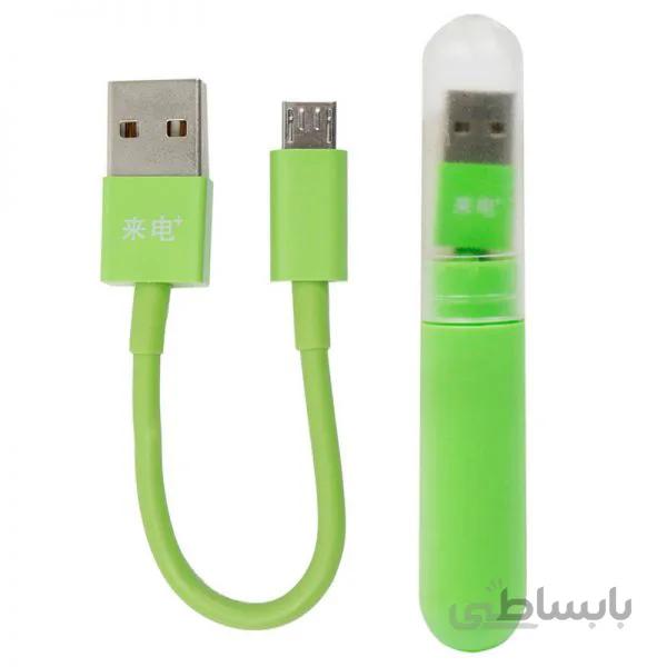 کابل کوتاه میکرو یو اس بی ۱۵cm ا 15cm MicroUSB cable