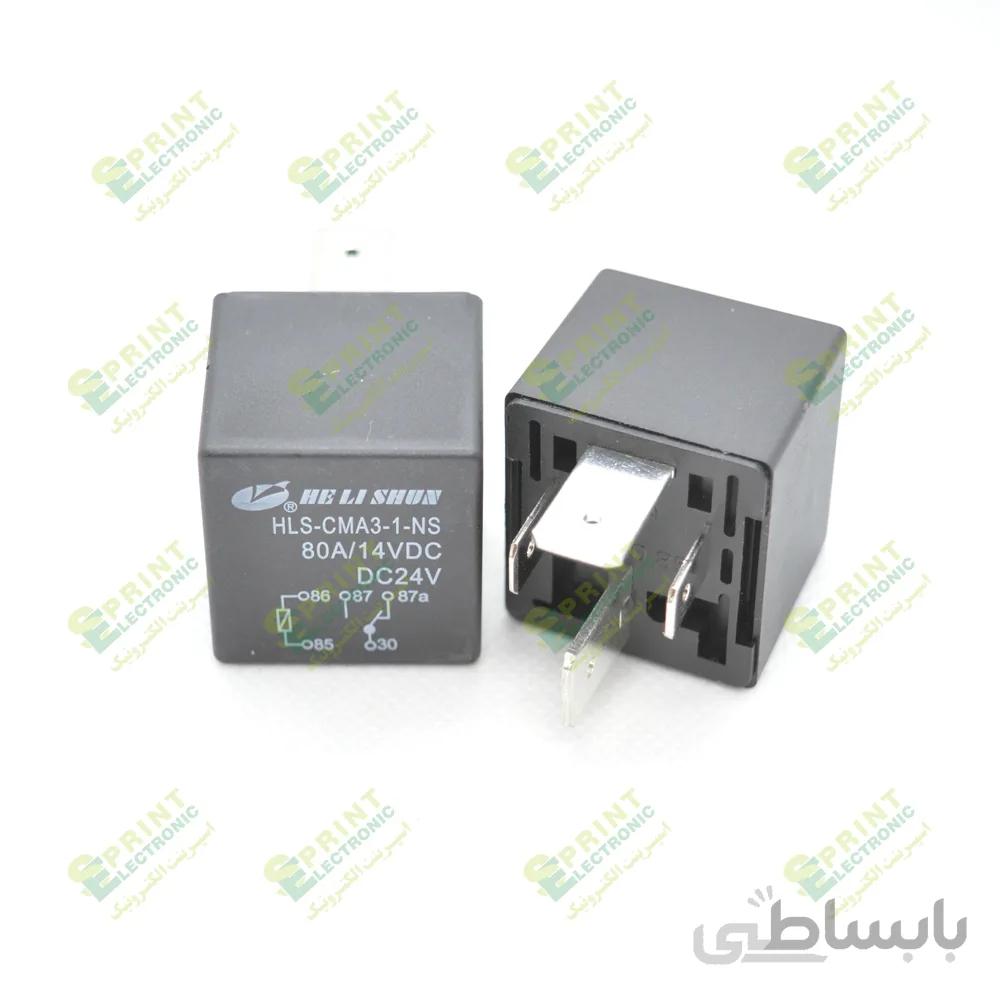 رله 24ولت ماشینی4پایه80 آمپرHLS-CMA3-1-A-NS