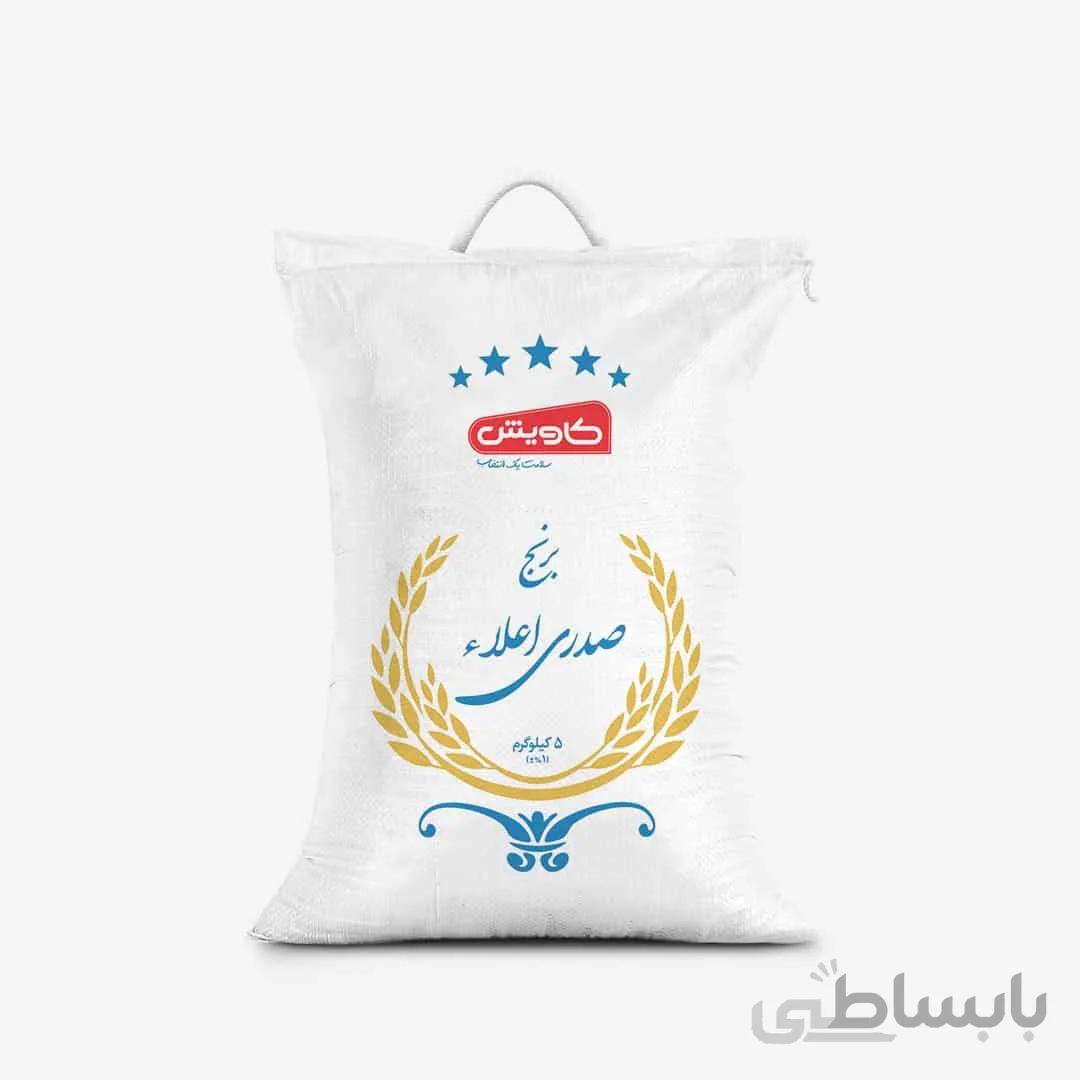 برنج صدری اعلاء کیلویی