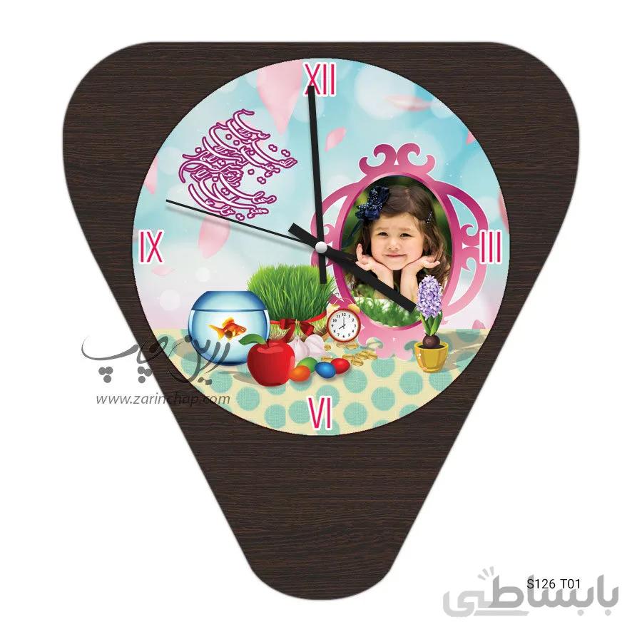 ساعت طرح نوروز S126T01