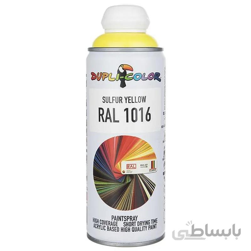 اسپری رنگ زرد Dupli-Color RAL 1016 400ml