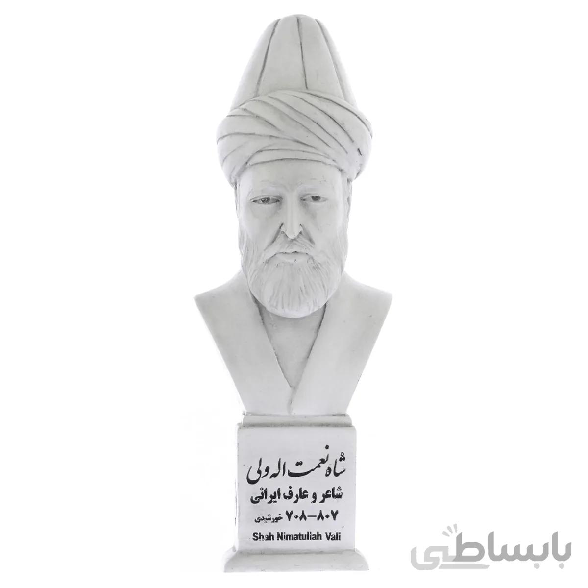 سردیس شاه نعمت الله ولی