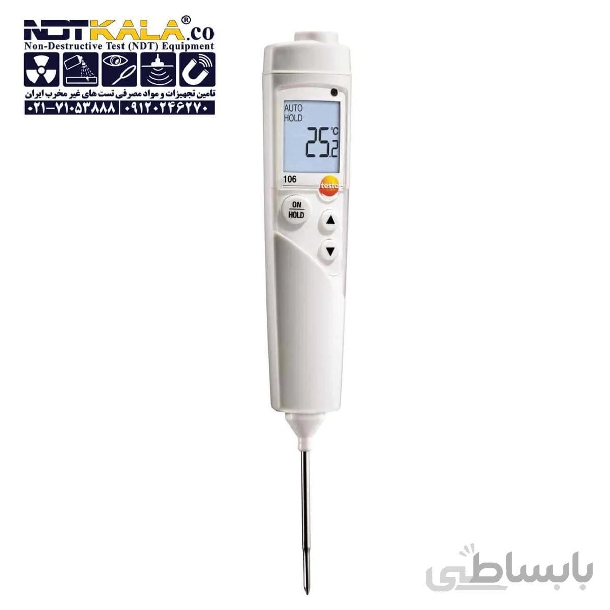 ترمومتر میله ای testo 106