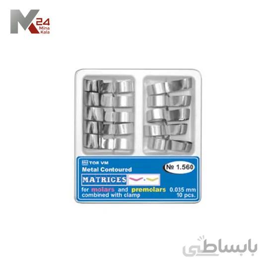 اﺗﻮﻣﺎﺗﺮﯾﺲ ﺷﻔﺎف آﺳﻮرت 16 ﻋﺪد Auto-Matrices Assorted