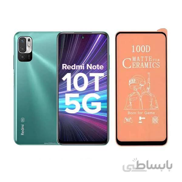 گلس سرامیکی مات شیائومی Xiaomi Redmi Note 10T 5G
